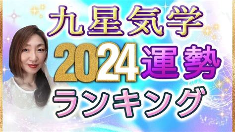 2025 運勢|2025年の運勢 星ひとみの天星術占い│uraraca+（ウララカプラス）